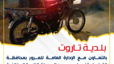 بلدية محافظة القطيف تضبط دراجات نارية مخالفة للأنظمة بتاروت